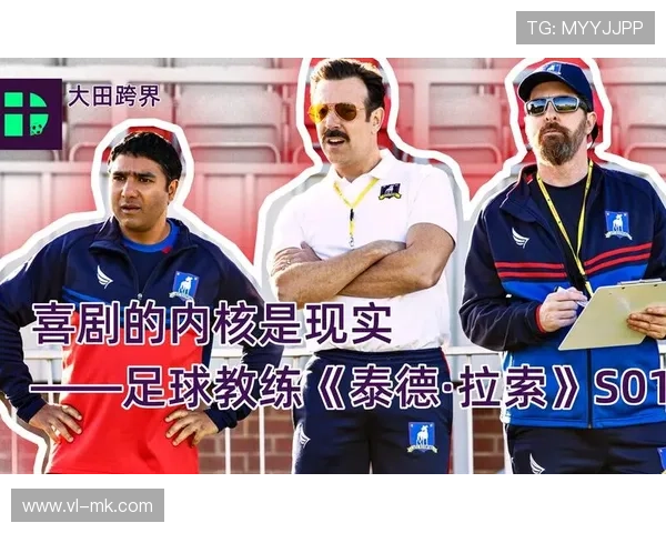 足球篮球巨星跨界对话碰撞体坛巅峰碰面激发无限火花